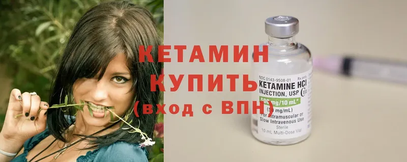 КЕТАМИН ketamine  продажа наркотиков  Осташков 