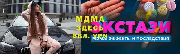 мяу мяу мука Бугульма