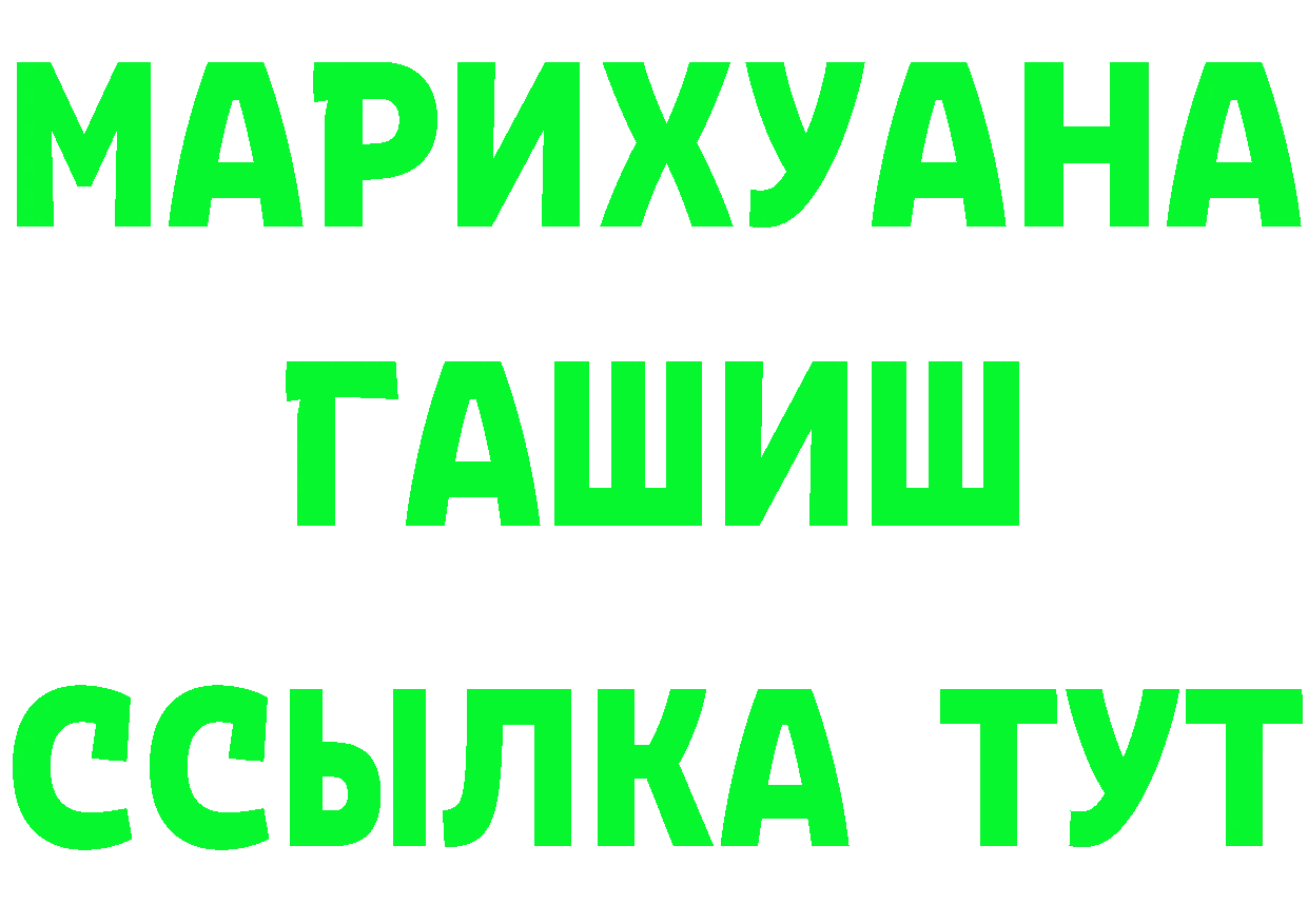 Амфетамин VHQ ссылки это hydra Осташков