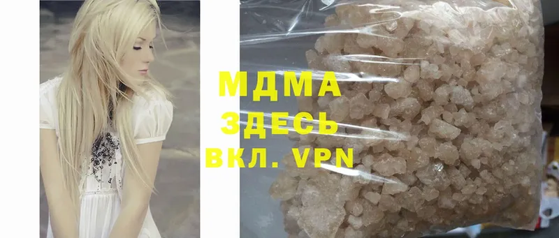 даркнет телеграм  наркота  Осташков  MDMA Molly 